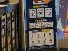 -德克士(崂山百货店)