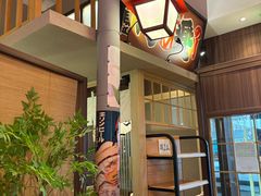 -沼津港精致料理·寿喜烧·烧鸟(漕河泾印象城店)