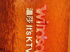 -温莎KTV(珠江路店)