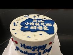 -森之烘焙.蛋糕.甜品台定制(番禺万博店)