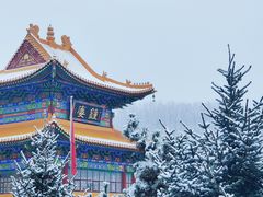 -六鼎山文化旅游区