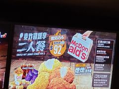 -麦当劳(星光行店)