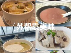 -苏帮袁Sue Cuisine(来福士店)