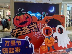-巴黎春天(浦建店)