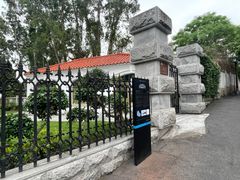 -鼓浪屿风景名胜区-英国领事馆旧址