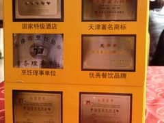 -老周记海鲜餐饮服务有限公司(旗舰店)