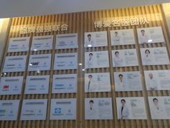 -团圆口腔·种植中心(锦江院区)