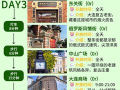 -日月昇渔家菜·海肠捞饭·大连海鲜(星海公园店)