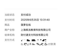 -菠萝国际教育专注Alevel·IGCSE·IB·AP·托福雅思培训辅导(静安校区)