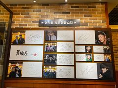 -青鹤谷(苏州店)