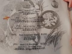 菜单-宜必思北角餐厅(宜必思世紀軒2樓)