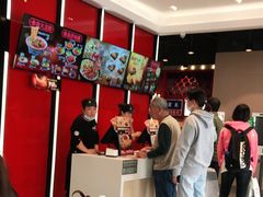 -永和大王(宜山店)