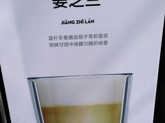 -MAMACHA妈妈茶(岳麓山店)