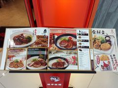 菜单-味千拉面(南宁江南万达店)