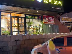 门面-一味烧烤(纪念路店)