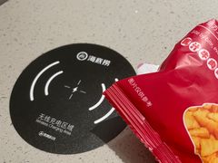 -海底捞火锅(杭州庆春路夜宵主题店)