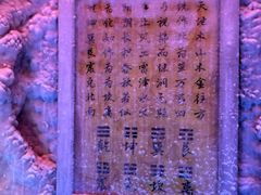 -E+有冰工厂·昆仑寒宫2(五角场店)