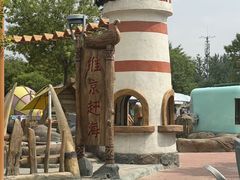 -欢乐水魔方水世界