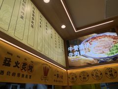 -陳香貴·兰州牛肉面(上海长风大悦城店)