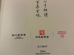 -马旺子酒楼