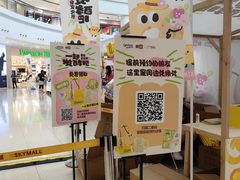 -仲盛世界商城