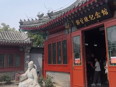 -郭守敬纪念馆