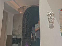 -故宫冰窖餐厅