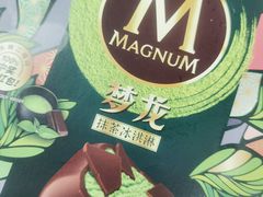 -麦德龙(徐州开发区店)