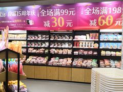 -良品铺子(五角场万达店)