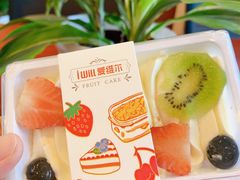 -爱维尔阳光蛋糕(独墅湖邻里中心店)