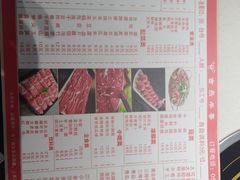 -古乐牛香·鲜牛肉牛杂火锅(新区店)