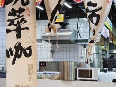 -蓉小乔·RONG COFFEE(春熙路店)