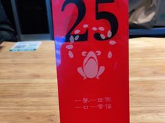 -谷田稻香(运光店)