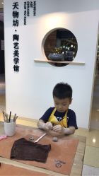 -陶缘陶艺美学馆(儿童公园店)