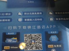 -7天酒店(北京天坛东门地铁站店)