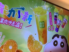 -奈雪的茶(苏宁广场店)