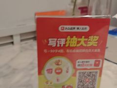 -懒人盐府人家(航天桥店)