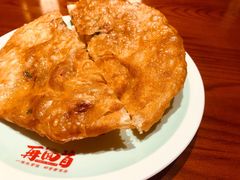 招牌肉馅饼-再回首(西关木塔巷店)