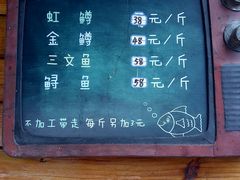 -京北渔家傲