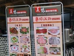 -好汉锅园林秘制老火锅 柴火霸王鸡(金沙店)