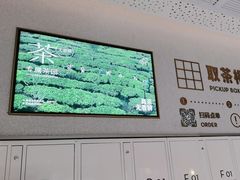 -喜茶(广州中山六路店)