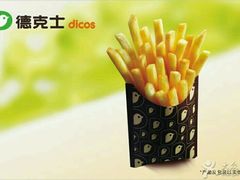 -德克士(北大街店)