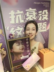 -More摩尔医美の注射线雕光电中心