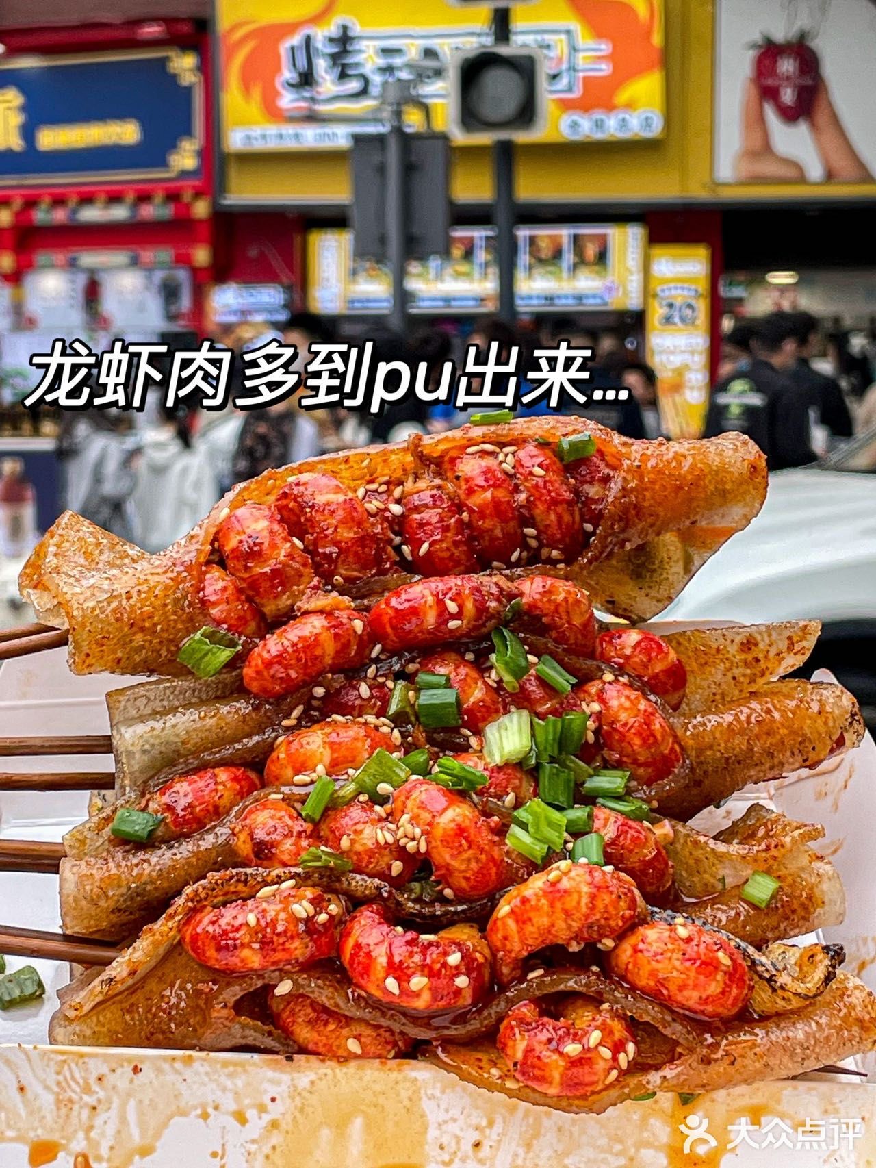 等疫情好了一定要去成都吃这家小龙虾苕皮啊…