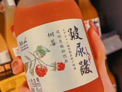 -坂田天虹