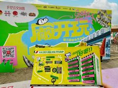 -柴油机1959创意园(IF1959文创园)