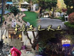 -青岛遇见米兰(八大关店)