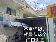 -沙溪兄茶餐厅