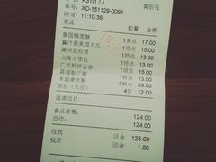 -恒宝大酒楼(城际·荔盈大厦店)