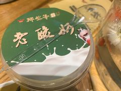 -那些年记忆烧烤